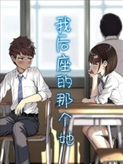 妖精的旋律漫画 娜娜